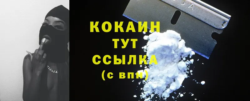 Cocaine 98%  Избербаш 