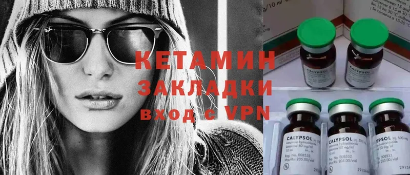 Кетамин ketamine  OMG ТОР  Избербаш 