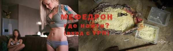 альфа пвп VHQ Баксан