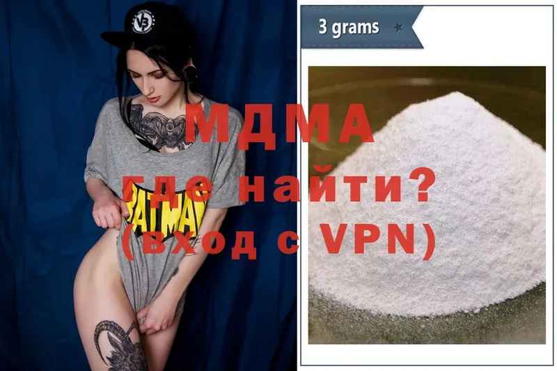 MDMA VHQ  купить наркотики сайты  MEGA рабочий сайт  Избербаш 